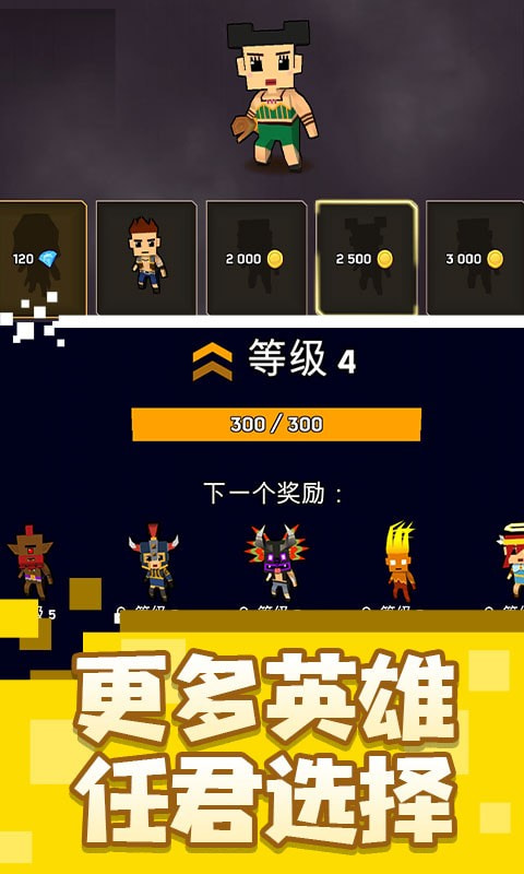 像素手机游戏大全_手机免费像素游戏_像素免费手机游戏有哪些