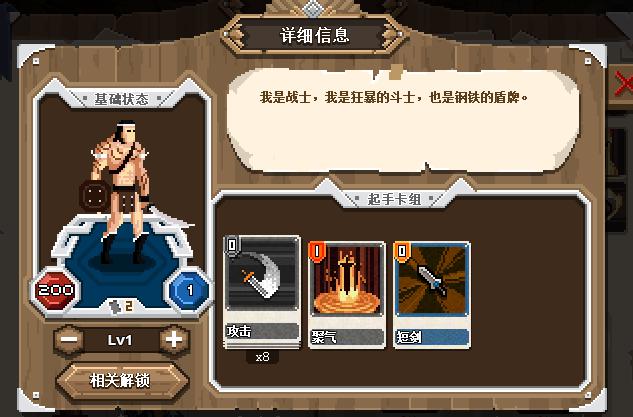 卡牌手游app_卡牌的手机游戏_手机上卡牌游戏