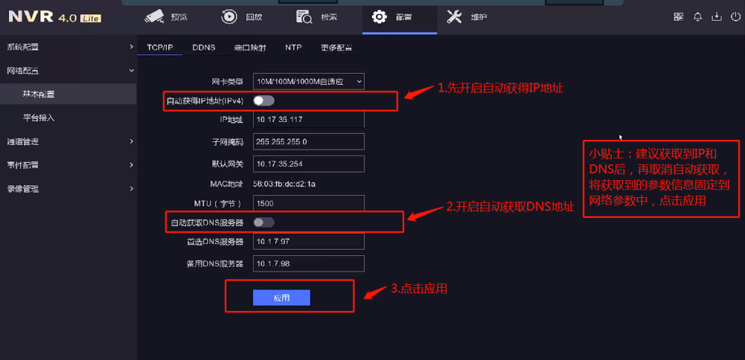 玩游戏手机闪屏_闪屏幕接外手机游戏能玩吗_手机外接游戏屏幕闪
