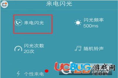 玩游戏手机闪屏_闪屏幕接外手机游戏能玩吗_手机外接游戏屏幕闪