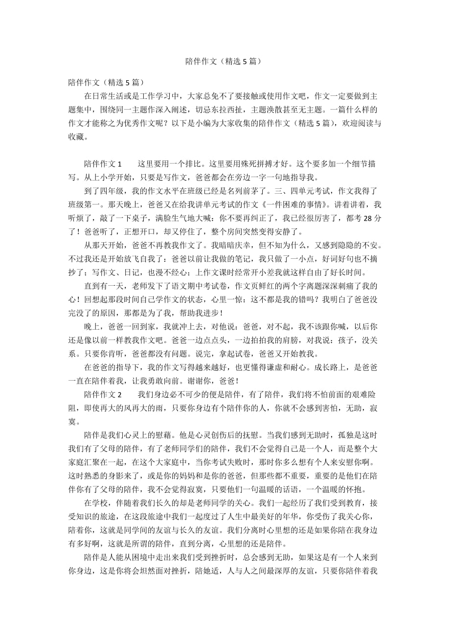 聊球app下载苹果_下载多聊app_旺旺商聊下载app