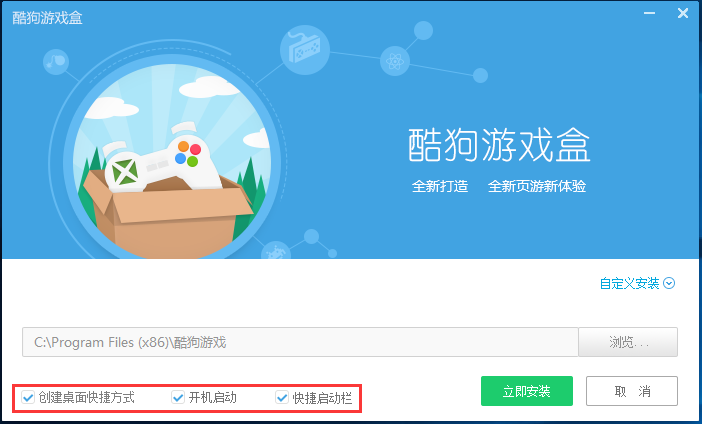 手机下载免费游戏工具盒：一键装备你的游戏世界