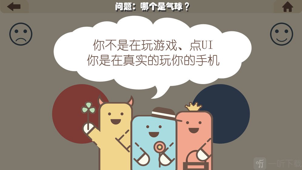 手游下载量查询_下载量前十的手游_手机游戏下载量