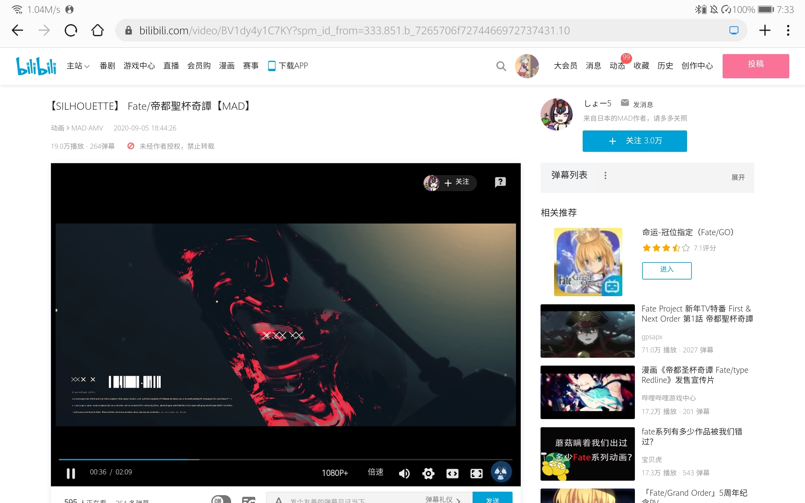 哔哩哔哩网页版用户感受无尽乐趣与创造力