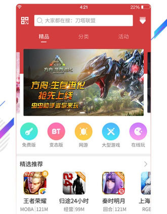 土星游戏大全名单_土星游戏模拟器手机游戏_手机土星游戏哪里下载的