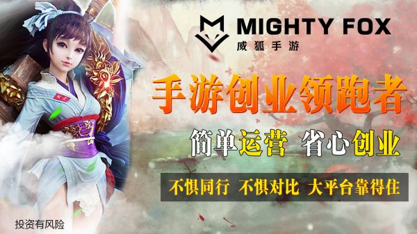 手机游戏代理运营_手游代理运营流程_代理运营手机游戏有哪些