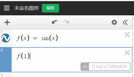 切换效果形状_图片切换js特效代码_js图片切换效果代码