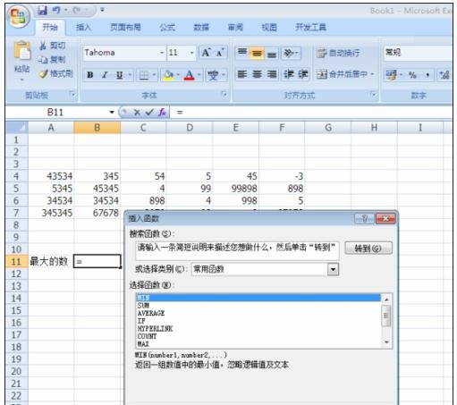 切换效果形状_js图片切换效果代码_图片切换js特效代码