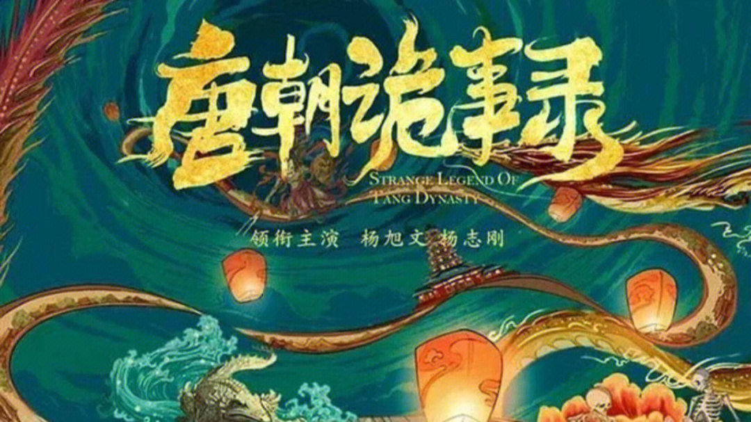唐朝破案手游_唐朝办案的官职_手机唐朝办案游戏