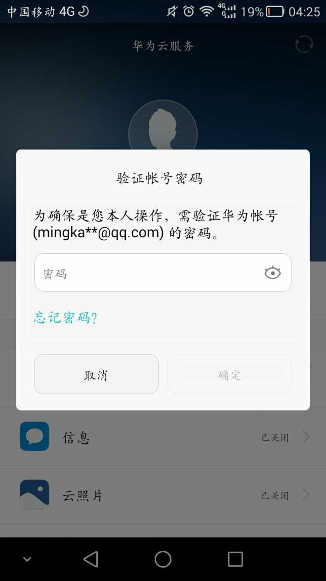 手机游戏怎么开启密码保护_密码开启保护手机游戏会怎么样_密码开启保护手机游戏怎么解除