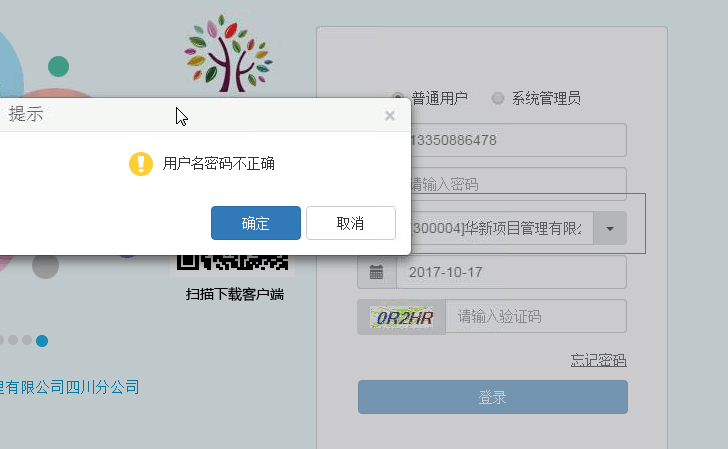 手机游戏怎么开启密码保护_密码开启保护手机游戏怎么解除_密码开启保护手机游戏会怎么样