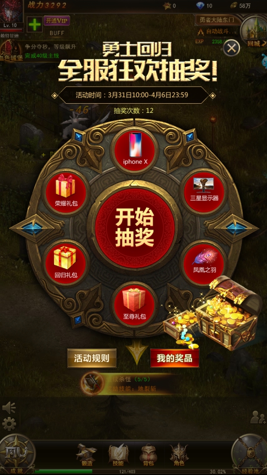 手机游戏抽奖免费-免费抽奖，手机游戏等你拿