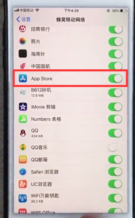手机流量玩游戏费流量吗_用流量玩游戏会不会扣话费_手机游戏用流量进不去