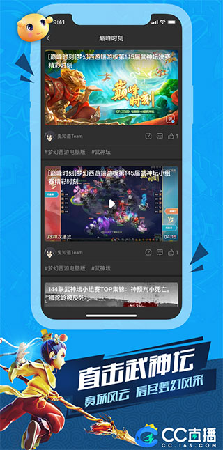 手机上哪里可以看直播游戏_用手机直播打游戏_手机直播玩游戏