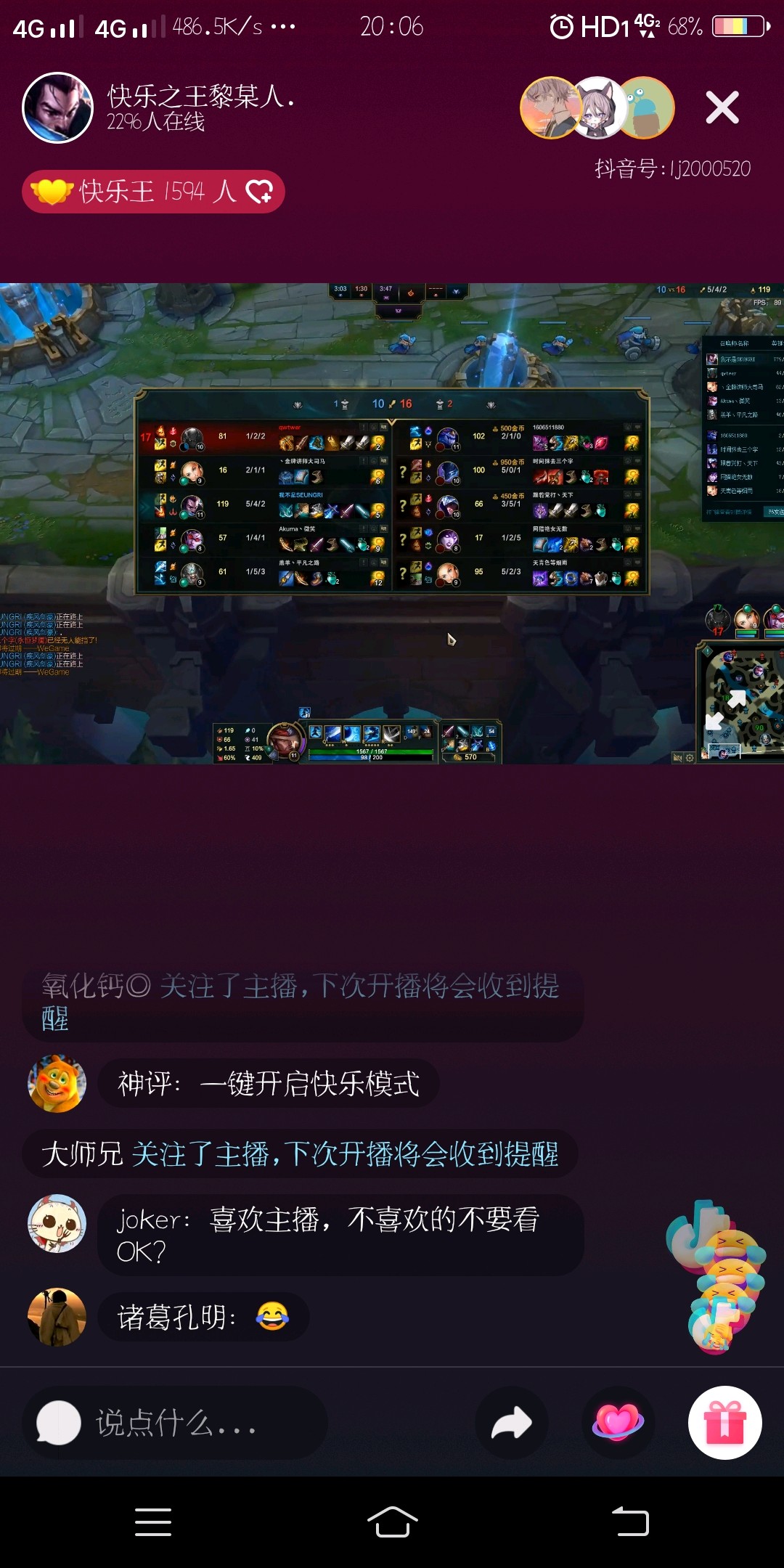 手机上哪里可以看直播游戏_手机直播玩游戏_用手机直播打游戏