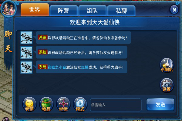 游戏攻略网页手机端_手机游戏 网页游戏攻略_游戏网站攻略