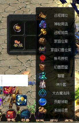 魔域私服刷星外挂_手机版魔域有变态版吗_手机游戏魔域有外挂吗