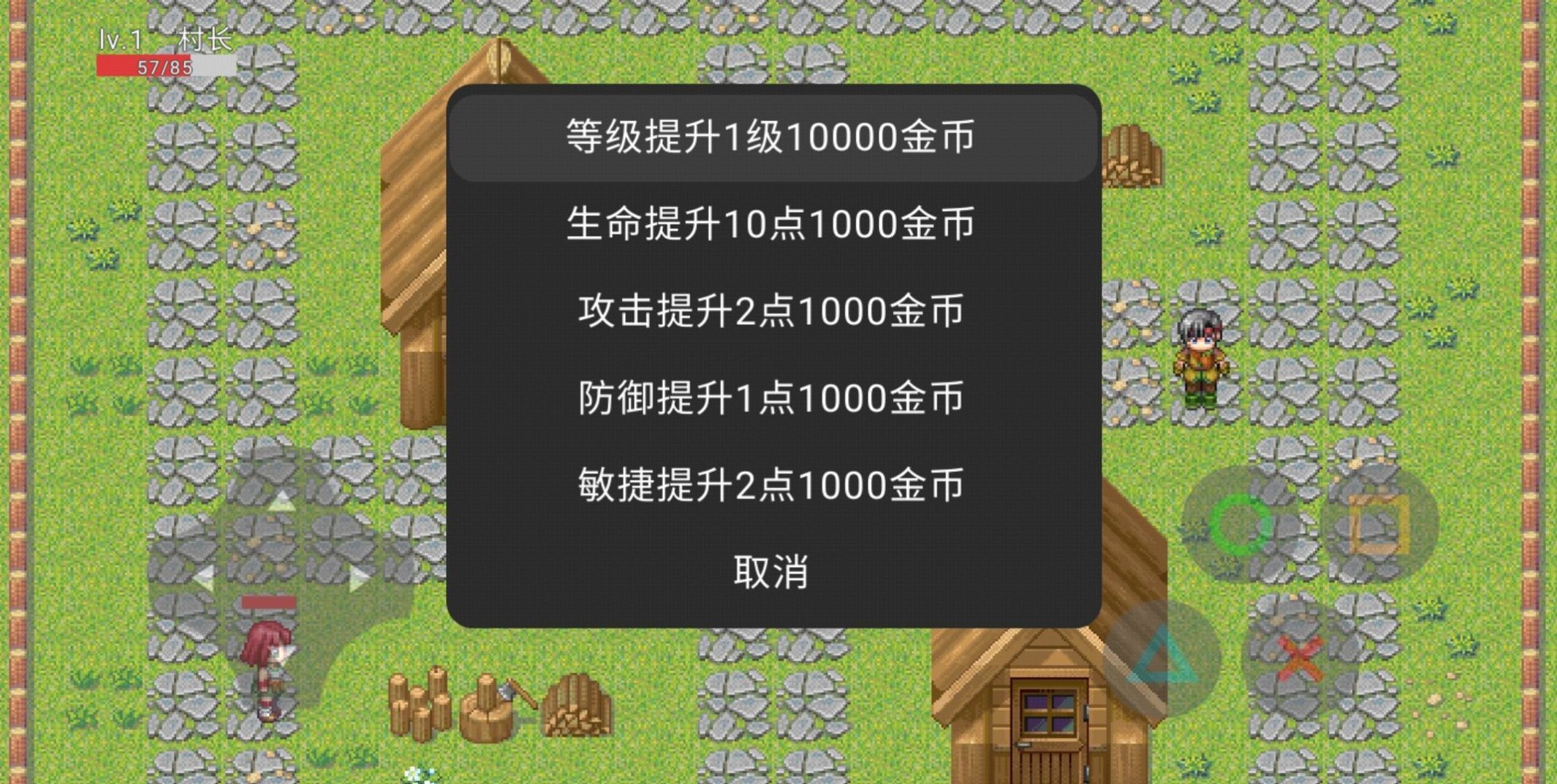 手机游戏泰山夫妻_夫妻爬泰山的预言_泰山夫妻能一起爬么