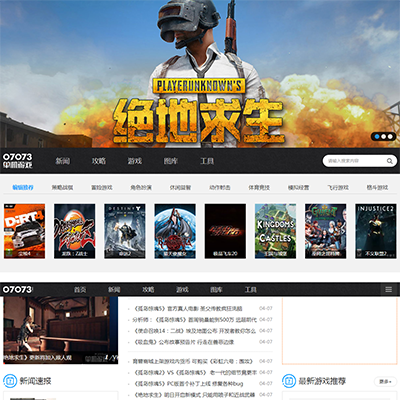 网页游戏源码交易平台_网页游戏源码网_手机网页游戏 源码