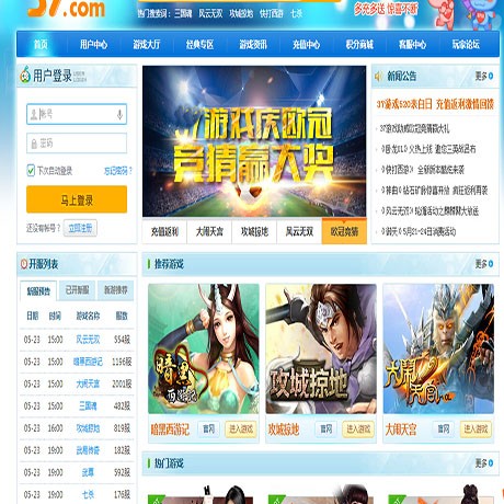 网页游戏源码交易平台_手机网页游戏 源码_网页游戏源码网