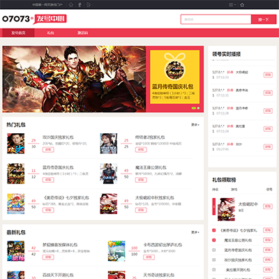网页游戏源码网_网页游戏源码交易平台_手机网页游戏 源码