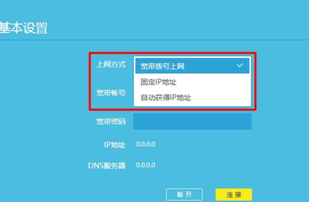 连接网络上网_网络上不上怎么办_网络连上却上不了网怎么回事