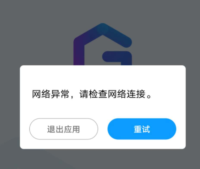 连接网络上网_网络上不上怎么办_网络连上却上不了网怎么回事
