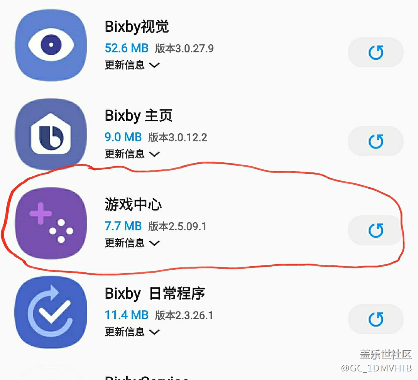 手机怎么找回误删的游戏_手机下过的游戏怎么找回_怎么找回卸载的游戏手机