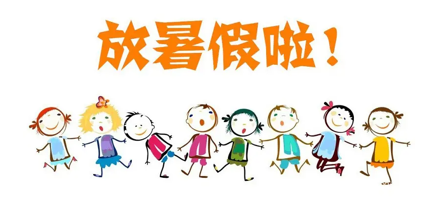 2023年7月日历表_2023年日历表带农历_2023的日历表