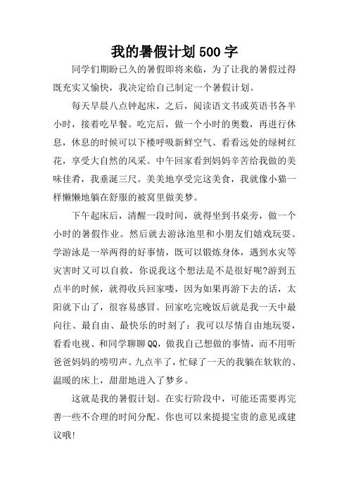 2023的日历表_2023年7月日历表_2023年日历表带农历