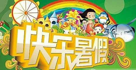 2023年日历表带农历_2023年7月日历表_2023的日历表