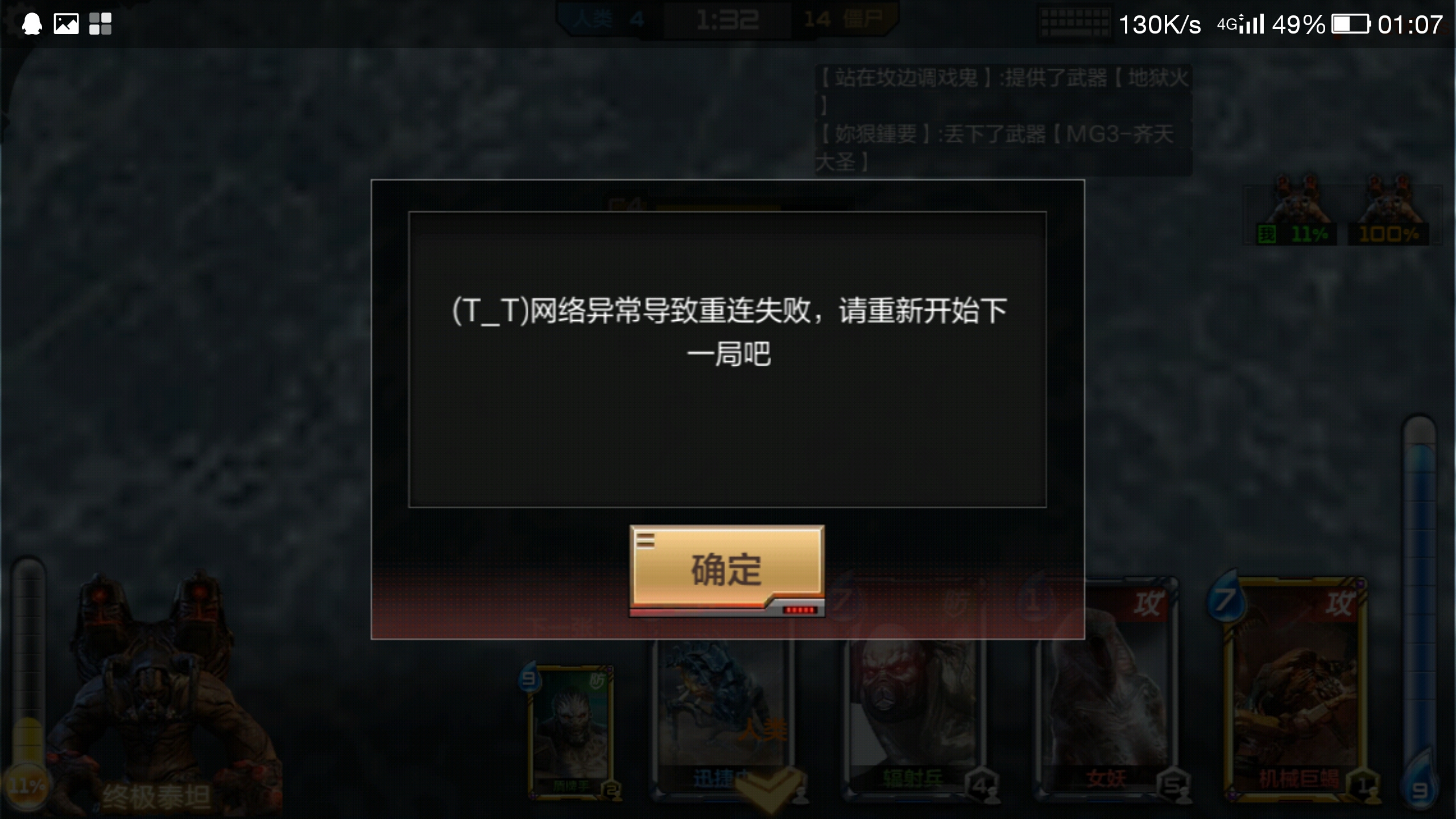 玩游戏手游_游戏玩家的手机_手机玩家为什么玩不了游戏