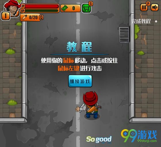 僵尸找手机游戏怎么玩_僵尸找手机游戏叫什么_找僵尸的手机游戏