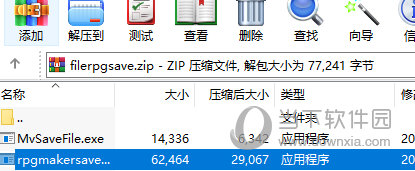 助手修改文件手机游戏怎么弄_手机游戏助手怎么修改文件_助手修改文件手机游戏怎么改