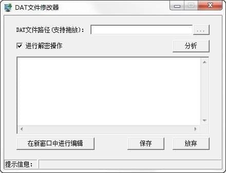 手机游戏助手怎么修改文件_助手修改文件手机游戏怎么弄_助手修改文件手机游戏怎么改