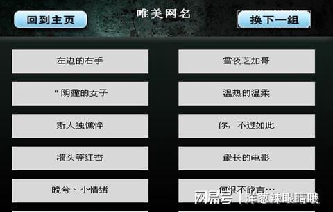 手机游戏王怎么改账户名字_手机游戏改id_游戏账号改了手机能找回吗