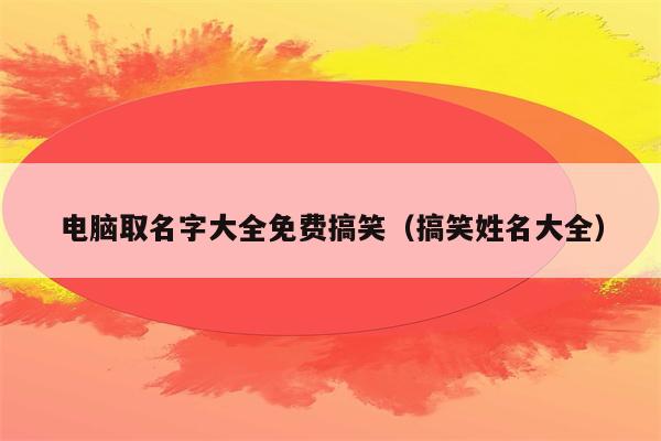 手机游戏王怎么改账户名字_游戏账号改了手机能找回吗_手机游戏改id