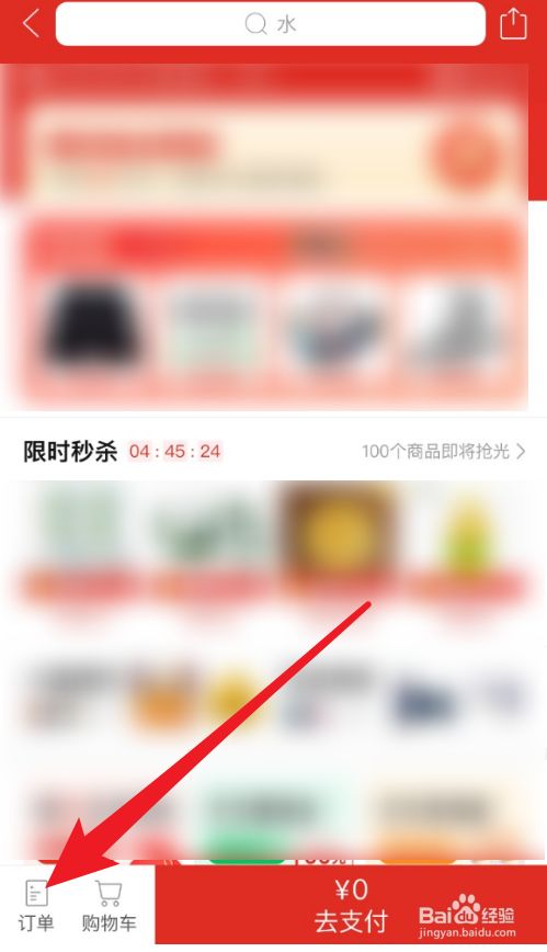 拼多多删除的订单如何找回_拼多多删除的订单怎么找回_怎么恢复拼多多删除订单