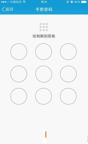 锁定手机游戏_手机游戏怎么锁_如何锁手机游戏