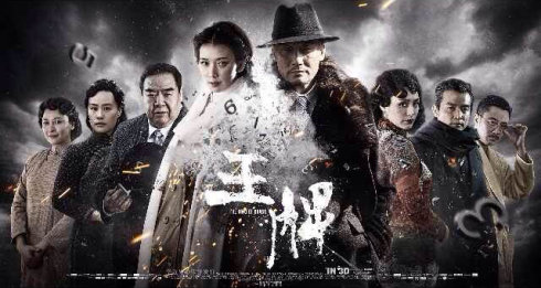致胜王牌高清完整版在线观看-致胜王牌观影攻略：高清画质，剧情揭秘，细节彰显导演心意