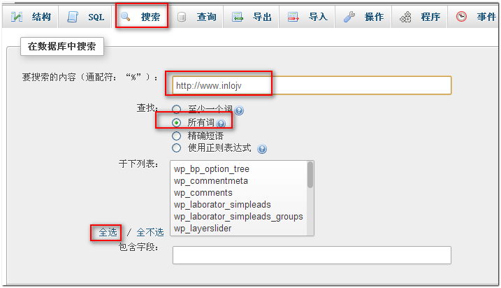 java删除_删除java环境变量_如何彻底删除java