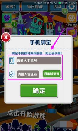 手机小游戏提现犯法吗_能提现的小游戏是真的吗_提现小游戏app