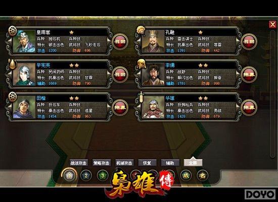 手机三国类战棋游戏_三国类战棋手机游戏_三国类战棋手机游戏有哪些
