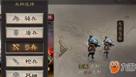 手机三国类战棋游戏_三国类战棋手机游戏有哪些_三国类战棋手机游戏