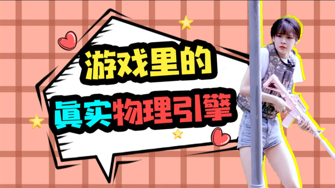 手机游戏都是假的吗现在_游戏假平台_游戏假的