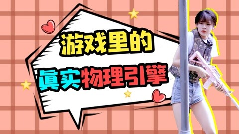 手机游戏都是假的吗现在_游戏假的_游戏假平台