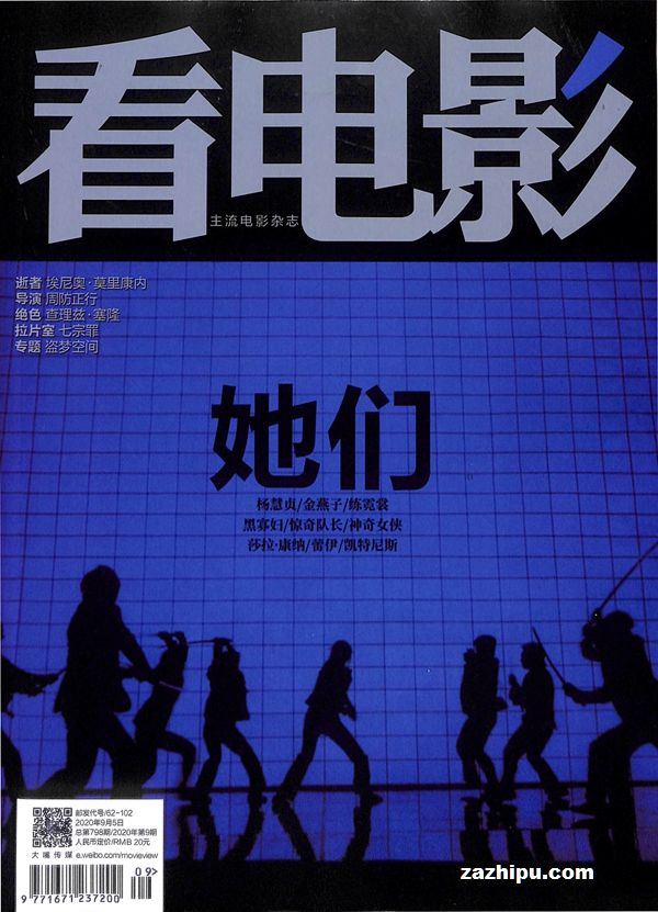 惊魂记电影完整版_惊魂记在线观看免费完整版_《惊魂记》在线观看