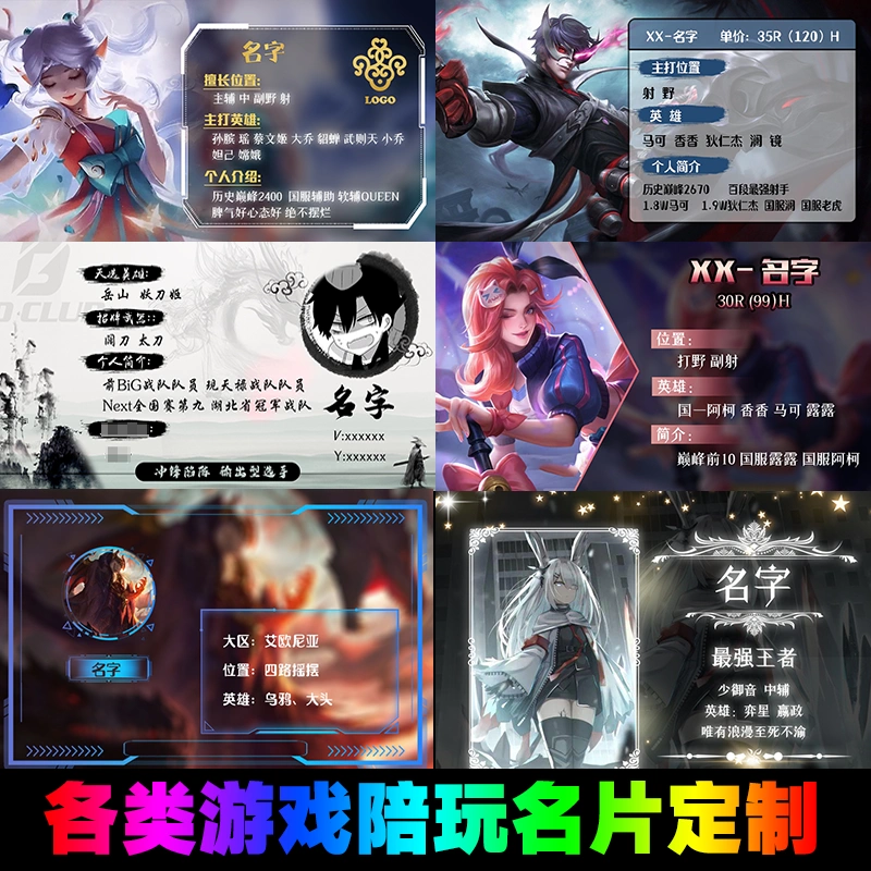 名片游戏好看吗_名片游戏大结局_手机游戏名片
