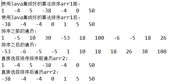 c实现排序算法_排序算法c++实现_快速排序c++实现