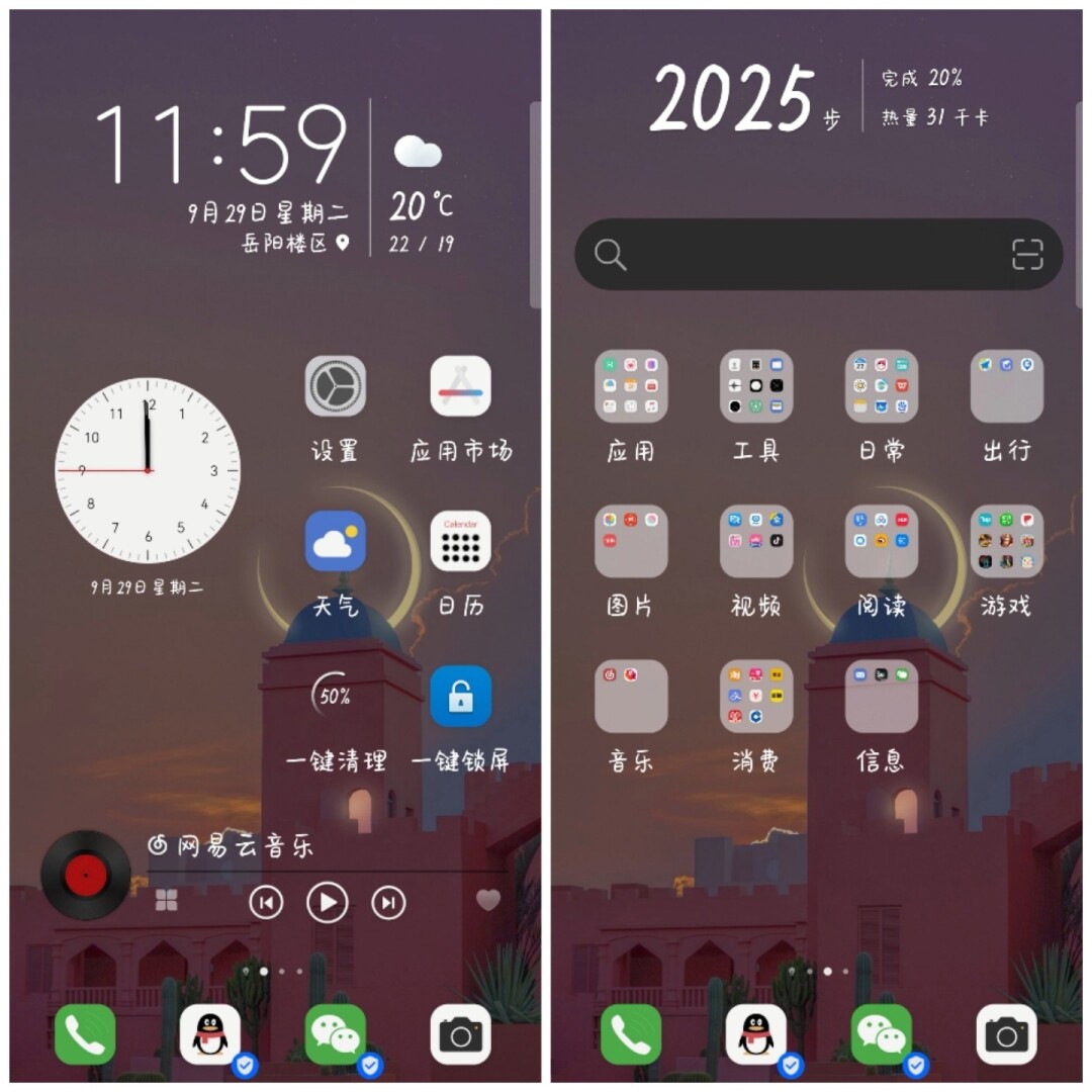 手机系统能不能玩大型游戏_能玩大型手机游戏的软件_可以玩大型游戏的手机